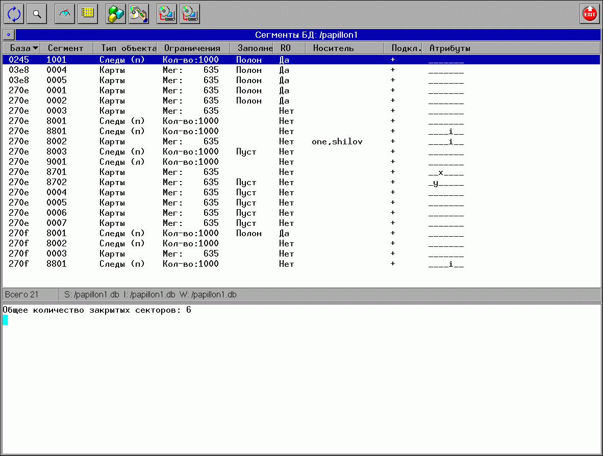 Программа работы с CD-рекордером